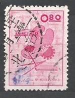 TAIWAN  1962 UNESCO Activities Commemoration    USED - Gebraucht