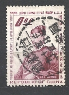 TAIWAN  1962 The 300th Anniversary Of Koxinga's Recovery Of Taiwan     USED - Gebraucht