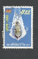 TAIWAN 1962 The 90th Anniversary Of China Merchants' Steam Navigation Company   USED - Gebraucht
