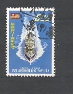 TAIWAN 1962 The 90th Anniversary Of China Merchants' Steam Navigation Company   USED - Gebraucht