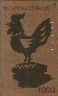 Télécarte JAPON * ZODIAQUE * Oiseau * COQ * Poule  HAHN (422) ROOSTER Bird Japan Phonecard Telefonkarte STERNZEIGEN HAAN - Zodiaque
