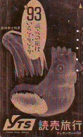 Télécarte JAPON * ZODIAQUE * Oiseau * COQ * Poule  HAHN (425) ROOSTER Bird Japan Phonecard Telefonkarte STERNZEIGEN HAAN - Zodiaque