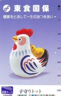 Télécarte JAPON * ZODIAQUE * Oiseau * COQ * Poule  HAHN (426) ROOSTER Bird Japan Phonecard Telefonkarte STERNZEIGEN HAAN - Zodiaque