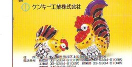 Télécarte JAPON * ZODIAQUE * Oiseau * COQ * Poule  HAHN (427) ROOSTER Bird Japan Phonecard Telefonkarte STERNZEIGEN HAAN - Zodiaque