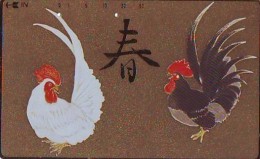 Télécarte JAPON * ZODIAQUE * Oiseau * COQ * Poule  HAHN (429) ROOSTER Bird Japan Phonecard Telefonkarte STERNZEIGEN HAAN - Zodiaque