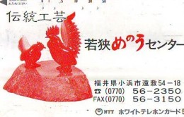 Télécarte JAPON * ZODIAQUE * Oiseau * COQ * Poule  HAHN (432) ROOSTER Bird Japan Phonecard Telefonkarte STERNZEIGEN HAAN - Zodiaque