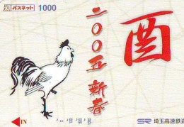 Télécarte JAPON * ZODIAQUE * Oiseau * COQ * Poule  HAHN (434) ROOSTER Bird Japan Phonecard Telefonkarte STERNZEIGEN HAAN - Zodiaque