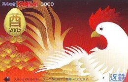 Télécarte JAPON * ZODIAQUE * Oiseau * COQ * Poule  HAHN (436) ROOSTER Bird Japan Phonecard Telefonkarte STERNZEIGEN HAAN - Zodiaque