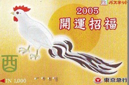 Télécarte JAPON * ZODIAQUE * Oiseau * COQ * Poule  HAHN (438) ROOSTER Bird Japan Phonecard Telefonkarte STERNZEIGEN HAAN - Zodiaque
