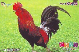 Télécarte JAPON * ZODIAQUE * Oiseau * COQ * Poule  HAHN (439) ROOSTER Bird Japan Phonecard Telefonkarte STERNZEIGEN HAAN - Zodiaque