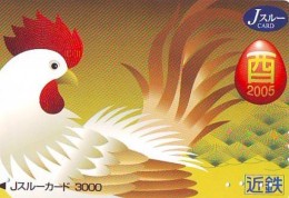 Télécarte JAPON * ZODIAQUE * Oiseau * COQ * Poule  HAHN (440) ROOSTER Bird Japan Phonecard Telefonkarte STERNZEIGEN HAAN - Zodiaque
