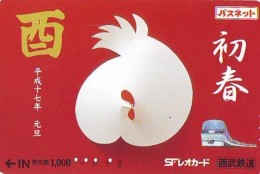 Télécarte JAPON * ZODIAQUE * Oiseau * COQ * Poule  HAHN (443) ROOSTER Bird Japan Phonecard Telefonkarte STERNZEIGEN HAAN - Zodiaque