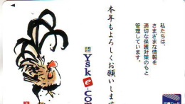 Télécarte JAPON * ZODIAQUE * Oiseau * COQ * Poule  HAHN (450) ROOSTER Bird Japan Phonecard Telefonkarte STERNZEIGEN HAAN - Zodiaque