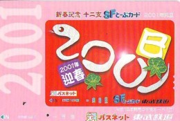 Télécarte JAPON * ZODIAQUE * SERPENT (467)  SNAKE * SCHLANGE * HOROSCOPE * PHONECARD JAPAN * TELEFONKARTE STERNZEICHEN - Zodiaque