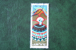 1981 Israel Jewish New Year Neujarhtfest Mi 860 Used Gebruikt Oblitere - Oblitérés (sans Tabs)