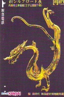 Delcampe - Télécarte JAPON * ZODIAQUE * DRAGON (571)  DRACHEN HOROSCOPE * PHONECARD JAPAN * DRAAK * TELEFONKARTE STERNZEICHEN R - Sternzeichen