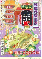 Delcampe - Télécarte JAPON * ZODIAQUE * DRAGON (574)  DRACHEN HOROSCOPE * PHONECARD JAPAN * DRAAK * TELEFONKARTE STERNZEICHEN R - Sternzeichen