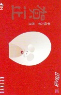 Delcampe - Télécarte JAPON * ZODIAQUE * SOURIS (447) MOUSE HOROSCOPE * PHONECARD JAPAN * MAUS * TELEFONKARTE STERNZEICHEN MUIS - Sternzeichen