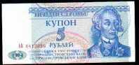 MOLDOVA Billete De 1994  5  UNC/neuf. - Moldavie