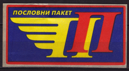 TYPE II - Business Priority Express Packet SELF ADHESVE LABEL - Not Used - 1990´s Yugoslavia - Officials