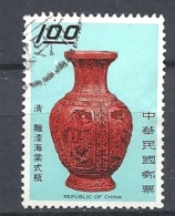 TAIWAN     1970 Chinese Art Treasures, National Palace Museum  USED - Used Stamps