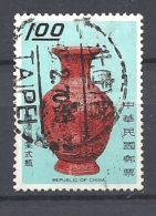 TAIWAN     1970 Chinese Art Treasures, National Palace Museum  USED - Used Stamps