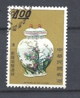 TAIWAN     1970 Chinese Art Treasures, National Palace Museum  USED - Usati