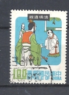 TAIWAN   1970 Chinese Folktales  USED - Oblitérés