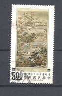 TAIWAN 1970 "Occupations Of The Twelve Months" Hanging Scrolls - "Winter" USED - Oblitérés