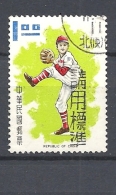 TAIWAN   1971 World Little League Baseball Championships, Taiwan USED - Usati