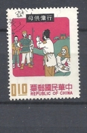 TAIWAN  1971 Chinese Folktales          USED - Gebruikt