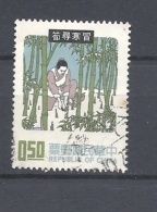 TAIWAN  1971 Chinese Folktales          USED - Gebruikt