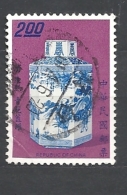 TAIWAN  1972 Chinese Porcelain - Ch'ing Dynasty      USED - Used Stamps