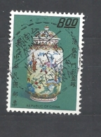 TAIWAN  1972 Chinese Porcelain - Ch'ing Dynasty      USED - Used Stamps