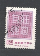 TAIWAN 1972 "Dignity With Self-Reliance" - President Chiang Kai-shek  USED - Used Stamps