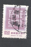 TAIWAN 1972 "Dignity With Self-Reliance" - President Chiang Kai-shek  USED - Used Stamps