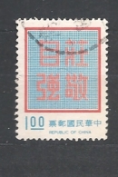 TAIWAN 1972 "Dignity With Self-Reliance" - President Chiang Kai-shek  USED - Used Stamps