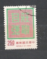 TAIWAN 1972 "Dignity With Self-Reliance" - President Chiang Kai-shek  USED - Used Stamps