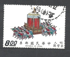 TAIWAN   -  1972 "The Emperor's Procession" - Ming Dynasty Handscrolls  USED - Used Stamps