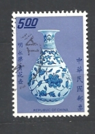 TAIWAN   -1973 Chinese Porcelain - Ming Dynasty    USED - Used Stamps