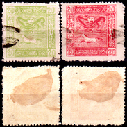 Taiwan-0001 - Valori Del 1888: Stanley Gibbons C5-C6 - Qualità A Vostro Giudizio. - 1888 Provincia Cinese