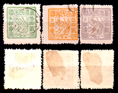 Taiwan-0002 -  Valori Del 1895: Stanley Gibbons R1, R2, R3 - Qualità A Vostro Giudizio. - 1888 Chinese Provincie