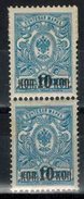 RUSSLAND 1916 - MiNr. 115 Paar  * / MH - Unused Stamps