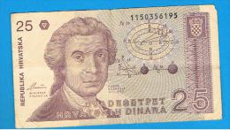 CROACIA -  25 Dinara 1991 Circulado   P-19 - Croatia