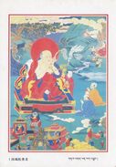 China - Jivaka, No.1 Tshedan-Ldan-pa Of Sixteen Buddist Arhats Of Tibetan Buddhism - Tibet