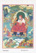 China - Ajita, No.2 Tshedan-Ldan-pa Of Sixteen Buddist Arhats Of Tibetan Buddhism - Tibet