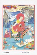 China - Karika, No.4 Tshedan-Ldan-pa Of Sixteen Buddist Arhats Of Tibetan Buddhism - Tibet