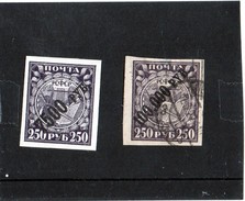 B - Russia 1922 - Soprastampati - Gebraucht