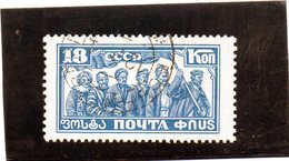 B - Russia 1927 - 10° Ann. Rivoluzione D'ottobre - Oblitérés