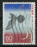 PIA - JAP - 1987  -  Poema Della Raccolta "Oku No Hosomichi" - Uccello Cucù - (Yv  1636) - Cuckoos & Turacos